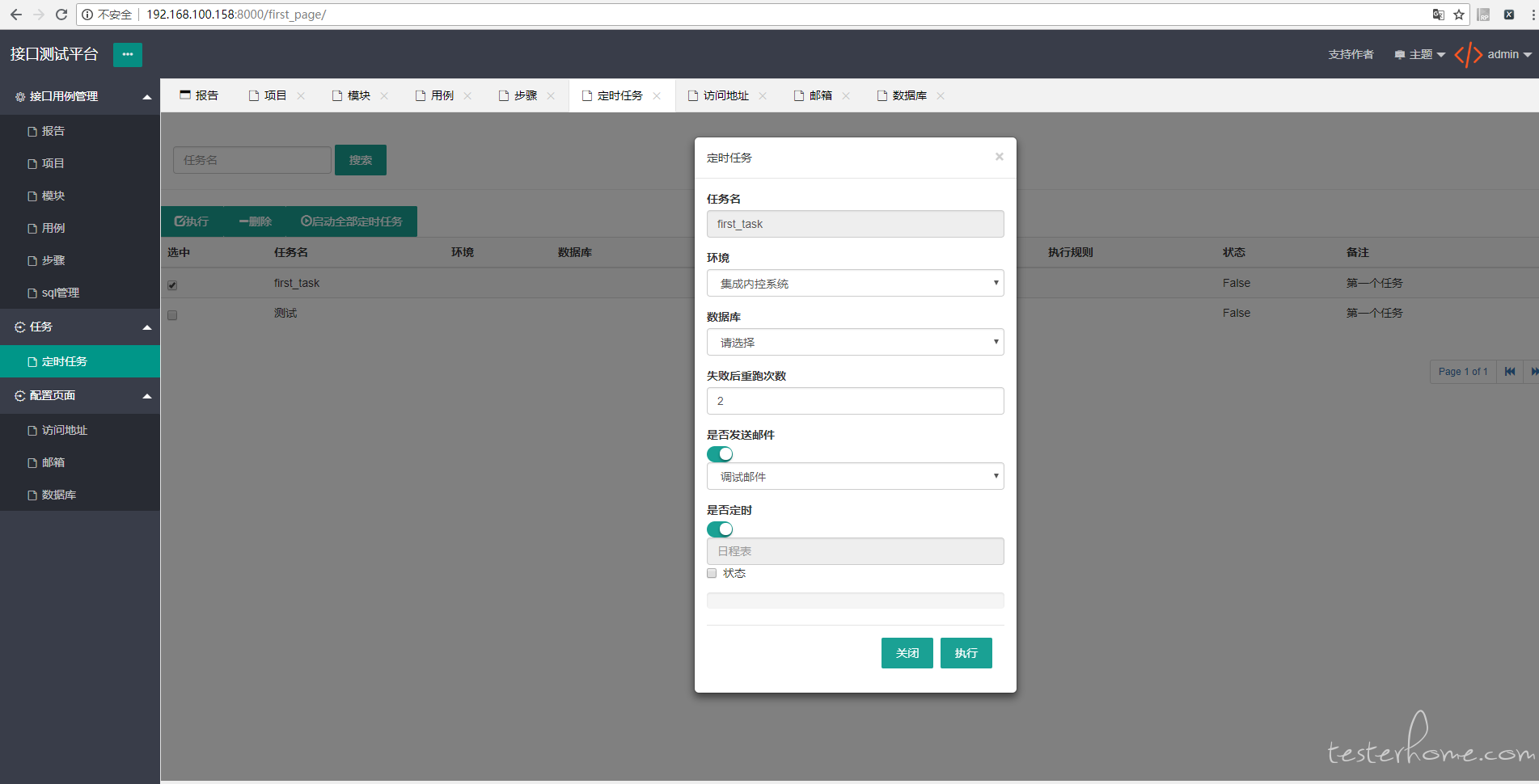 开源的性能测试工具_开源性能测试平台_开源性能测试平台
