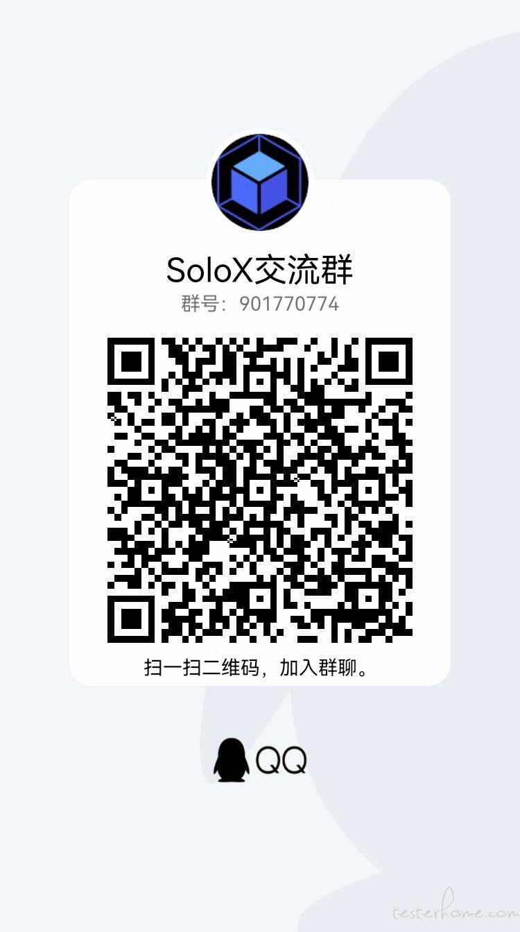 SoloX – Android/iOS 性能实时收集 Web 工具(iOS 收集功能灰度中,欢迎提问题)-图片7