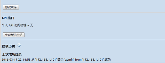 基于python+Testlink+Jenkins实现的接口自动化测试框架V3.0第21张