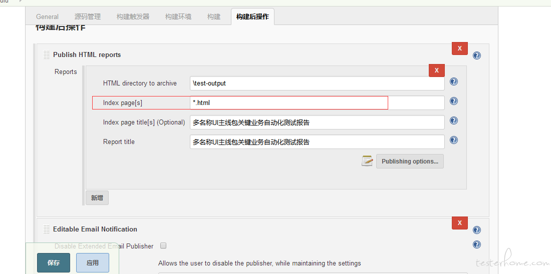 Jenkins Publish Html 测试报告问题求解决问题 Testerhome