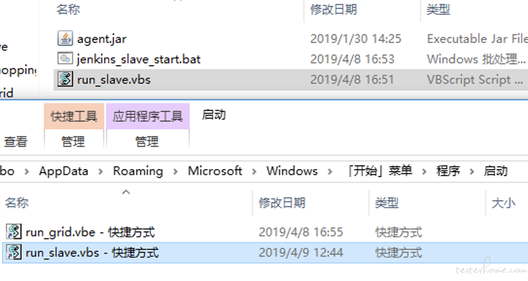 原始目录中的vbs文件和启动目录中的快捷方式
