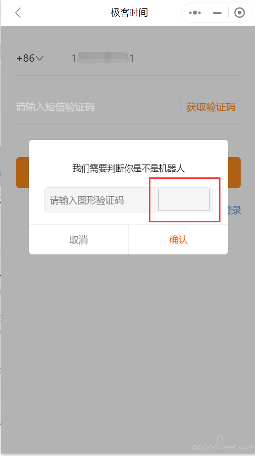 包含虚拟手机验证码接收器是什么样的啊图片的词条 包含虚拟手机验证码接收器是什么样的啊图片的词条