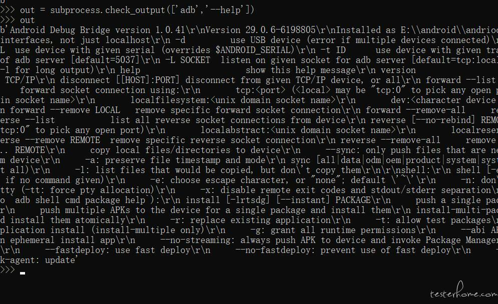 python 调用adb 设备命令返回值为空，求大神们帮忙分析一下· TesterHome