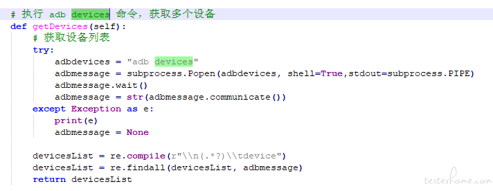 python 调用adb 设备命令返回值为空，求大神们帮忙分析一下· TesterHome