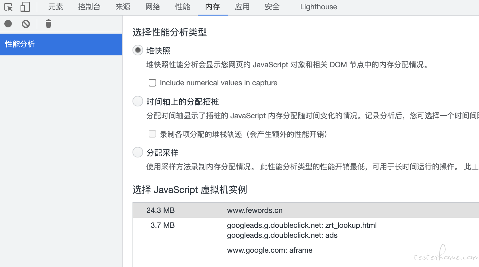 Chrome浏览器控制台支持中文