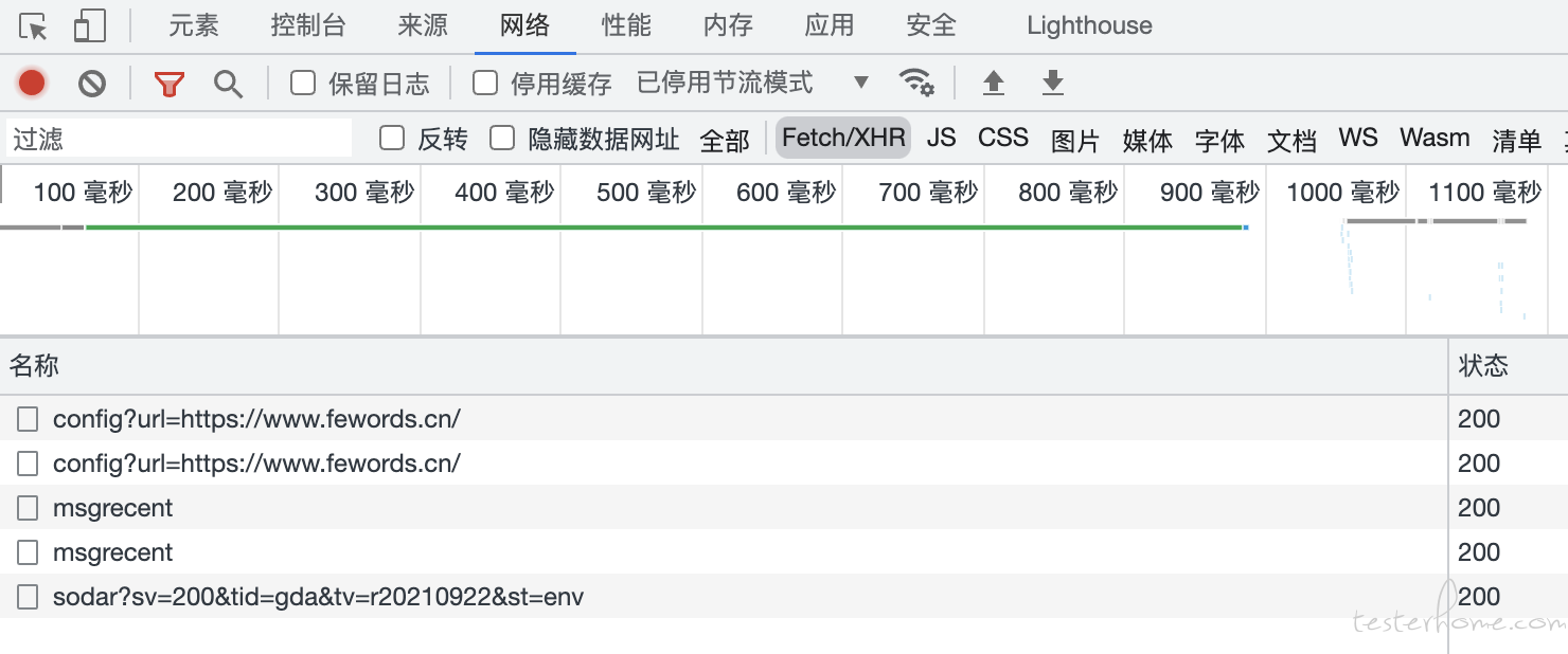 Chrome浏览器控制台支持中文