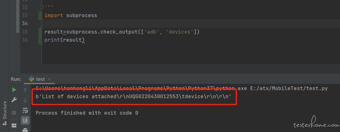 python 调用adb 设备命令返回值为空，求大神们帮忙分析一下· TesterHome