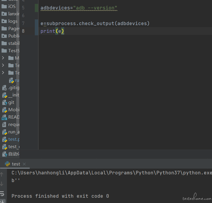 python 调用adb 设备命令返回值为空，求大神们帮忙分析一下· TesterHome