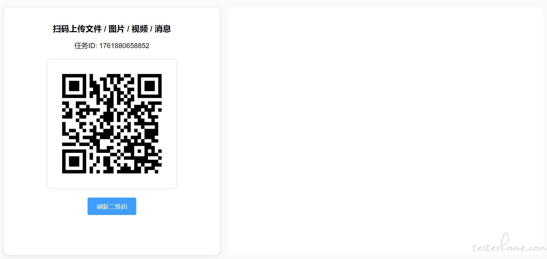 二维码页面示意