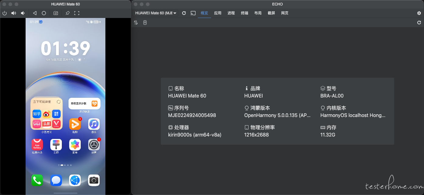screencast