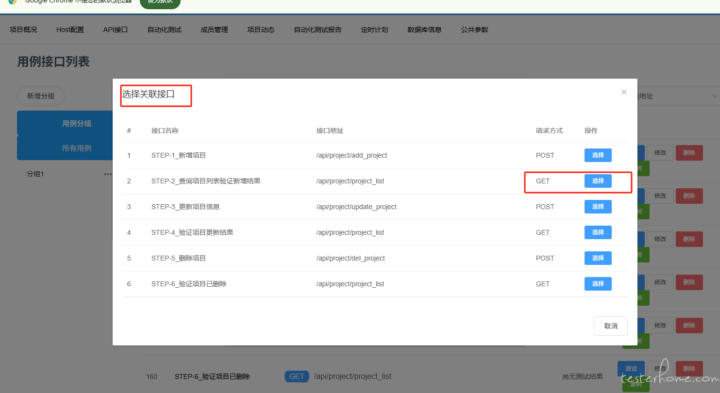 参数提取功能